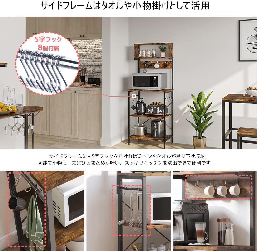 ヴィンテージ 収納 キッチンラック 便利で実用的なデザイン ヴィンテージ 収納 キッチンラック 便利で実用的なデザイン キッチン